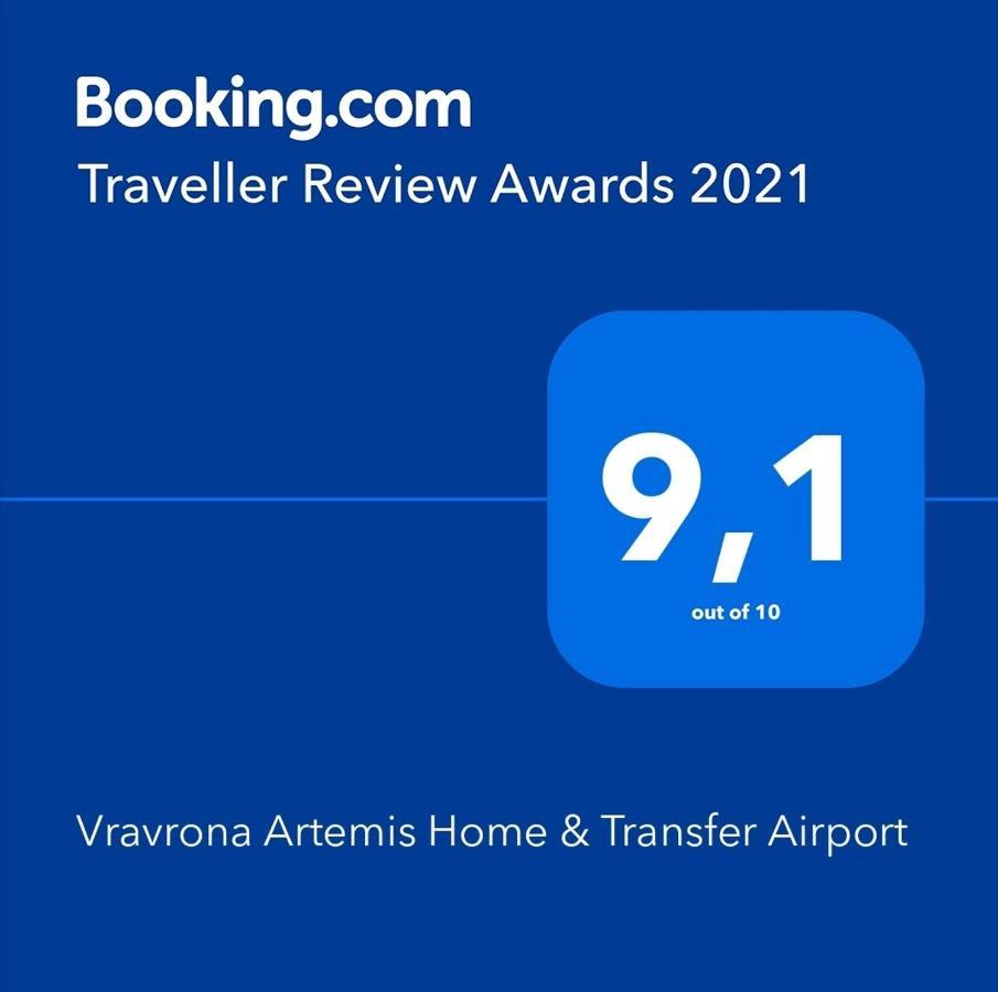 Vravrona Artemis Home & Transfer Airport Exterior photo